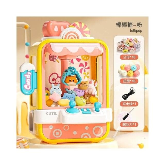 2025 爆款 小朋友 抓娃娃機 大號 兒童 玩具 夾公仔 扭蛋機 男 女孩 生日禮物 新年禮物