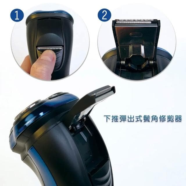 【Kolin 歌林】歌林 KSH-HCW09 全機水洗 三刀頭 USB充電式刮鬍刀 含鬢角修剪器 可攜式電鬍刀