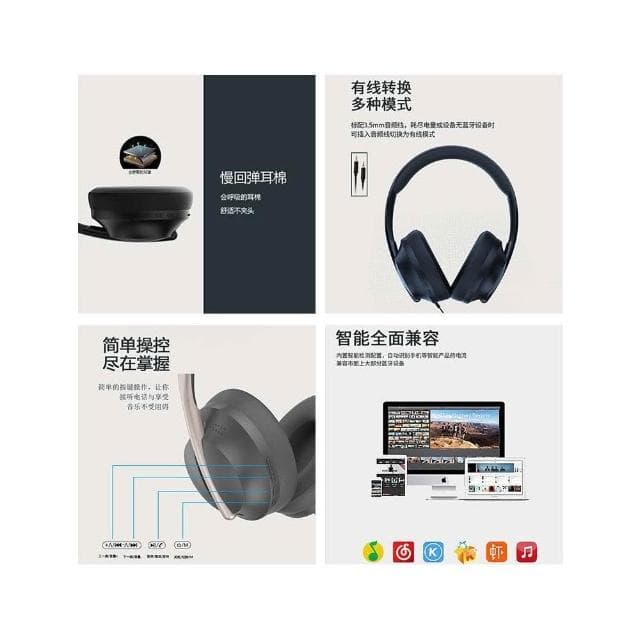 爆款頭戴式運動藍牙耳機重低音音樂學生耳麥私模無線耳機