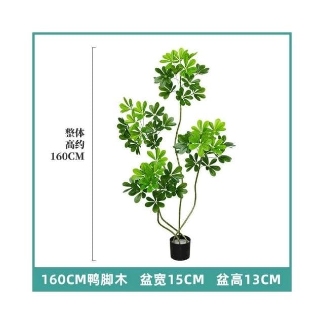 🔥輕奢仿生鴨腳木綠植 室內客廳大盆栽 仿生植物 落地裝飾 仿真園藝 植物擺件 客廳仿真花