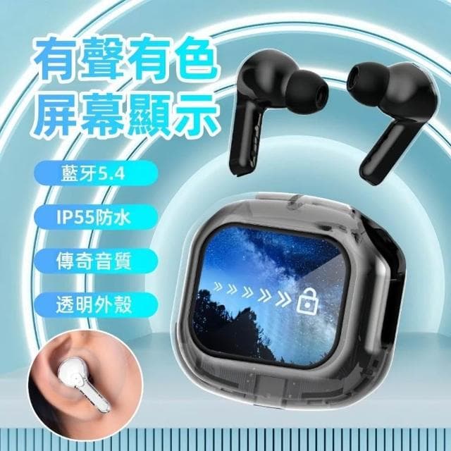 入耳式主動降噪 藍芽無線耳機 LED觸屏智能耳機 超長續航 重低音 藍芽耳機 無感延遲 運動耳機 適用蘋果安卓
