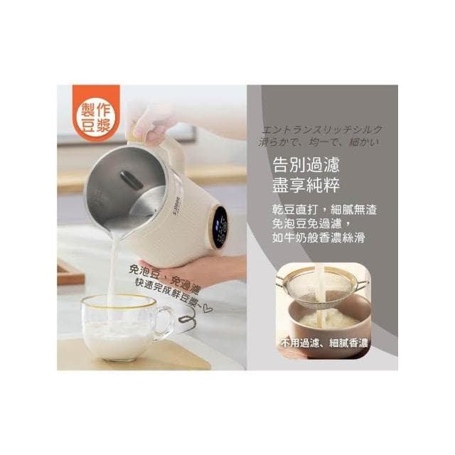 【SONGEN 松井】多功能蔬果輔食冷熱調理破壁機/豆漿機/果汁機 1.6L SG-332JU ( 母親節禮物 交換禮物推薦 )