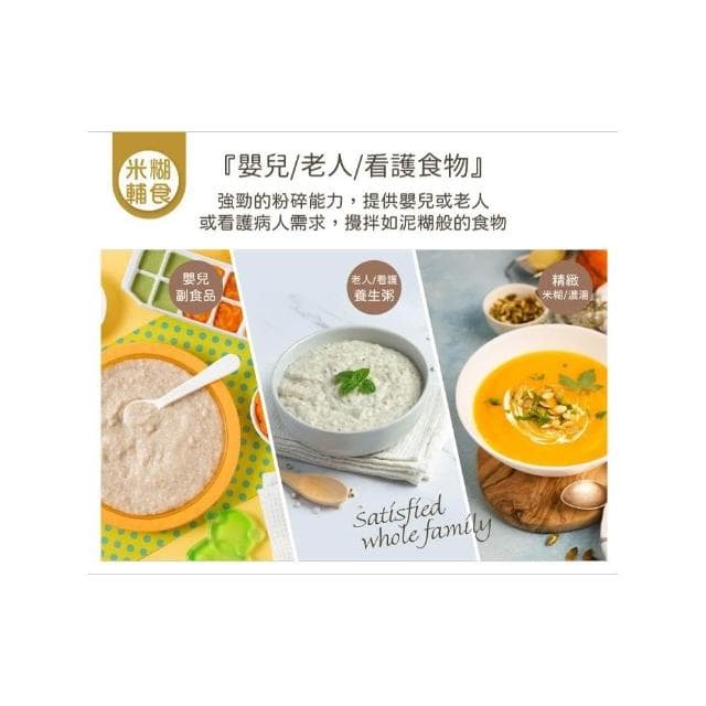 【SONGEN 松井】多功能蔬果輔食冷熱調理破壁機/豆漿機/果汁機 1.6L SG-332JU ( 母親節禮物 交換禮物推薦 )