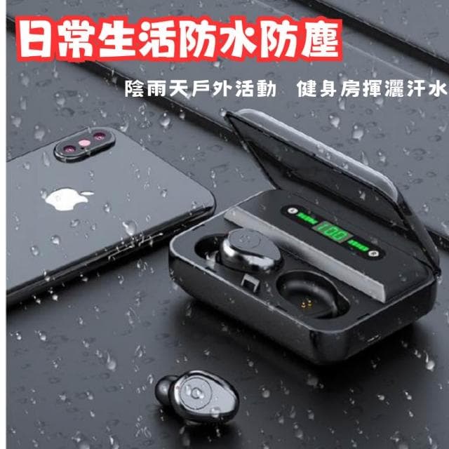 藍牙無線耳機 TWS F9-5  六色