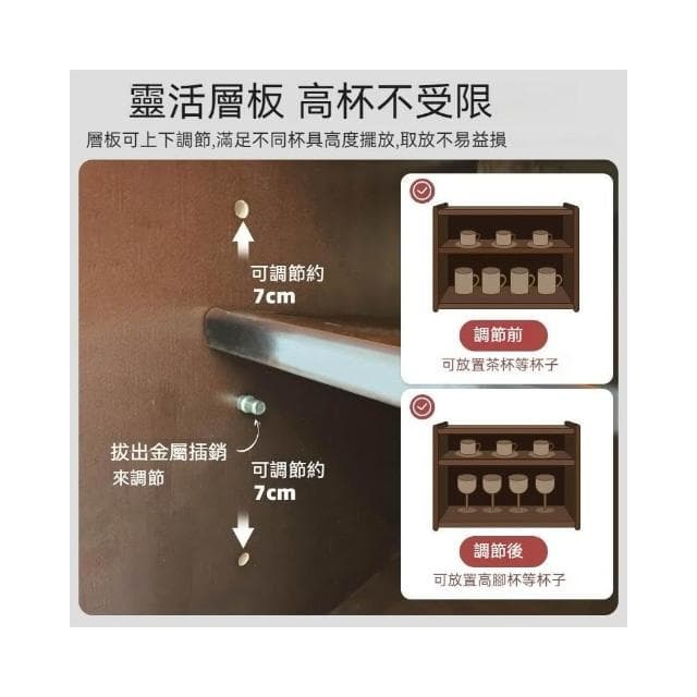 【MatsuTa 松太】木製杯子茶具收納櫃 桌上書櫃 防塵防蟲 餐邊檯 麵咖啡杯架 桌上水杯 茶杯架 茶具置物架 廚房杯架 餐桌置物架