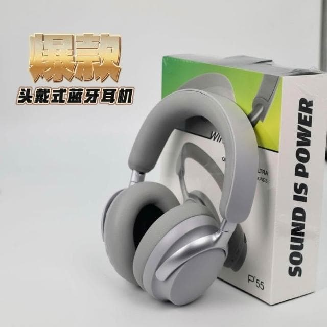 爆款頭戴式藍牙耳機5.3可插卡高續航3D立體耳罩遊戲音樂無線耳機