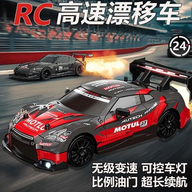 熱賣【快速出貨】遙控車 RC遙控車 GTR競速遙控車 飄移四驅車 遙控甩尾車 【1:24】 飄移賽車 玩具車生日禮物
