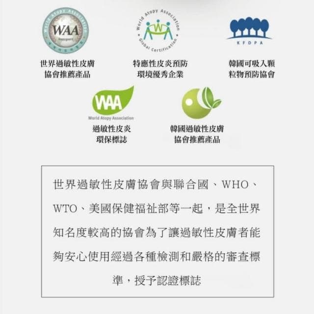 【VERTBLANC】寶寶天然衣物清潔液 1000ml 洗衣液 洗衣精 嬰兒洗衣精 抗敏無添加