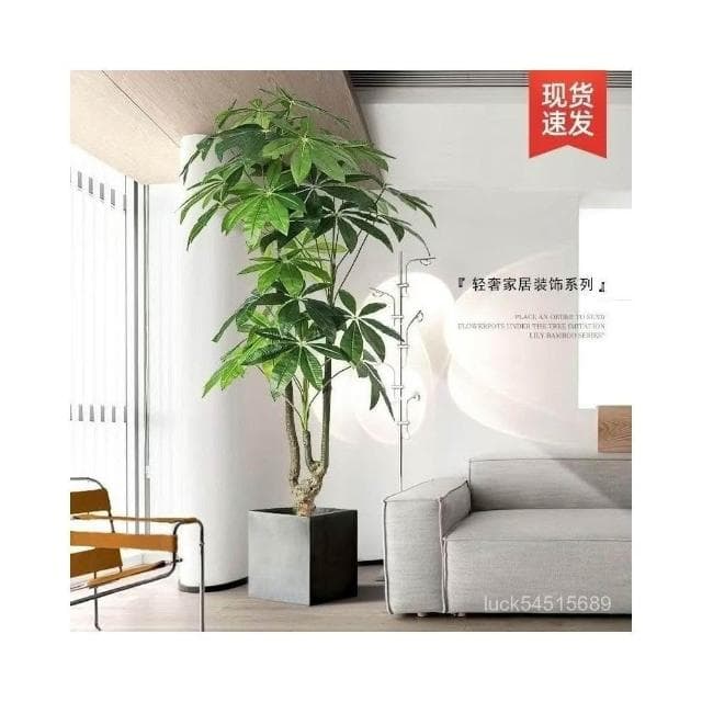 廠家直銷/免運 仿真綠植發財樹高端輕奢客廳裝飾盆栽大型室內落地 擺件 仿生假植物