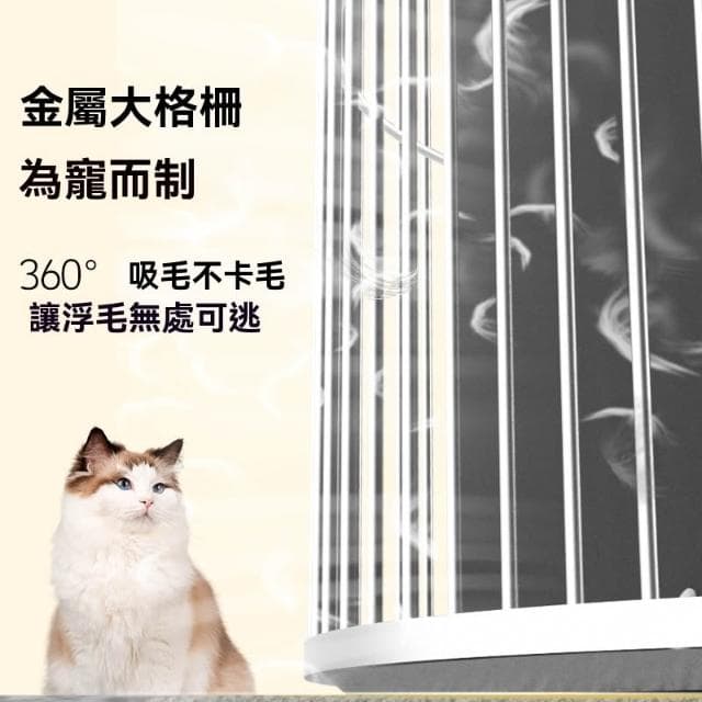 【Future Tech 未來科技】空氣淨化器 寵物空氣淨化器 寵物吸除浮毛 負離子除異味殺菌 360°環繞式吸毛 靜音低噪