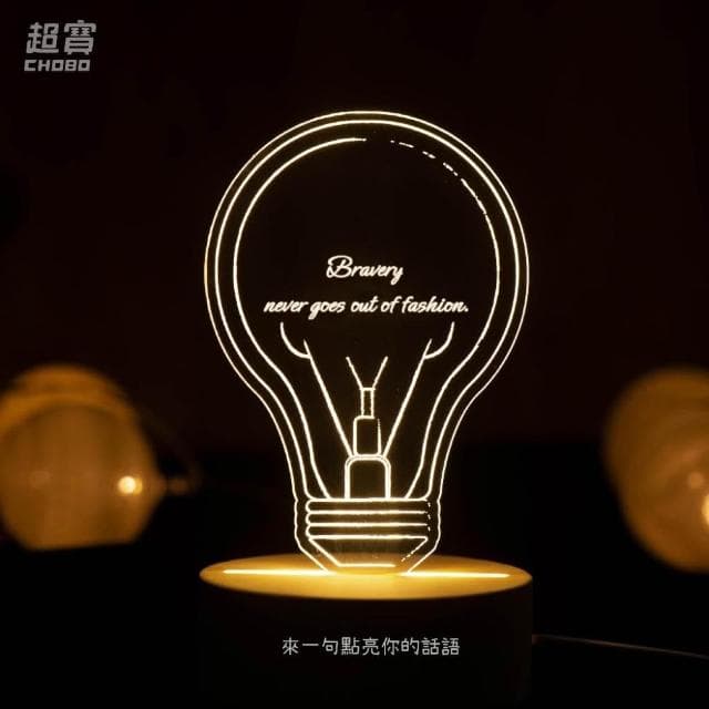 超寶好物館 燈泡小夜燈/夜燈/訂製夜燈/紀念日/情人節/生日/慶祝/字母燈/收藏/情侶/燈泡/燈具/禮物/送禮