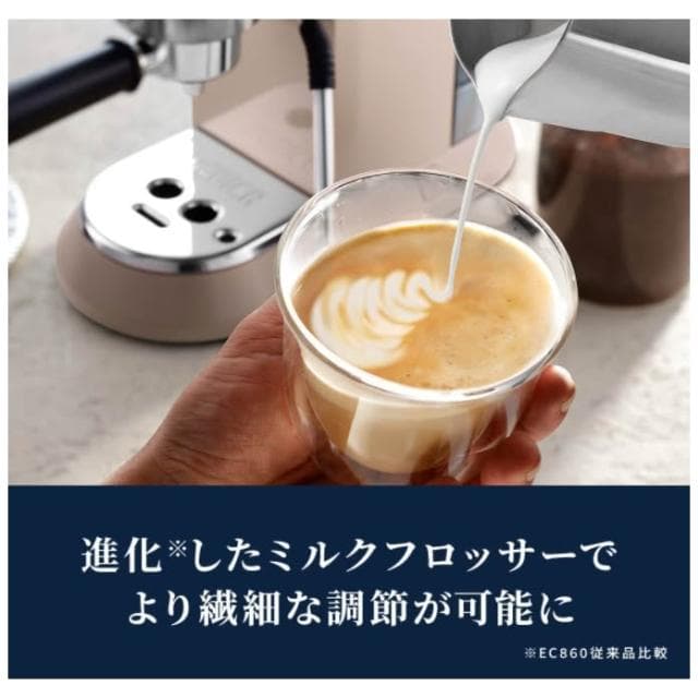 【Delonghi 迪朗奇】卡布奇諾咖啡機 濃縮咖啡機 EC885J 日版