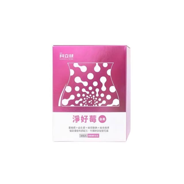 科立健 淨好莓30包 x4盒 免運 全素 女性保養 專利蔓越莓 前花青素 專利益生菌 玻尿酸納