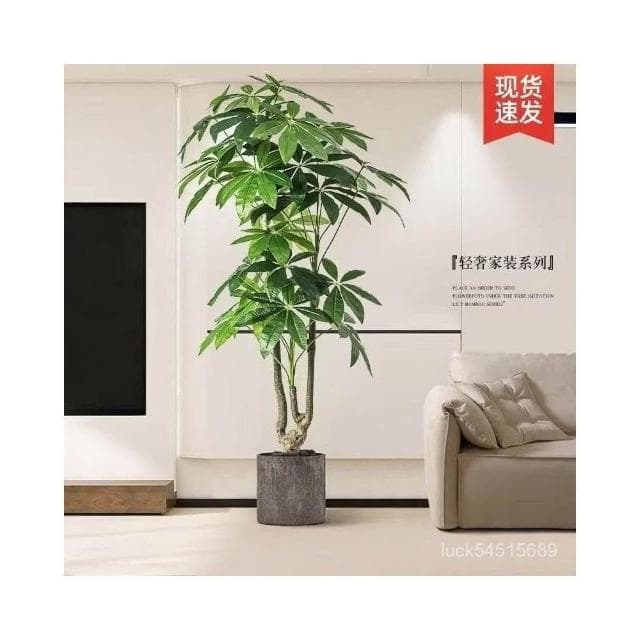 廠家直銷/免運 仿真綠植發財樹高端輕奢客廳裝飾盆栽大型室內落地 擺件 仿生假植物