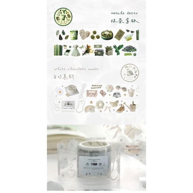 【德德小品集】戀戀甜甜 復古風 實物照片 手賬膠帶 郵寄 禮物 旅遊 回憶 照片 收藏 愛 文青 信的戀人 信 卡片 精緻 裝飾房間