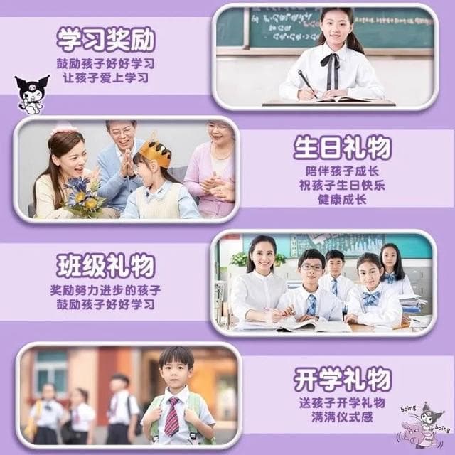 開學禮物 畢業禮物 生日禮物 禮物文具套裝禮盒庫洛米豪華一整套生日禮物開學大禮包學習用品盲盒獎