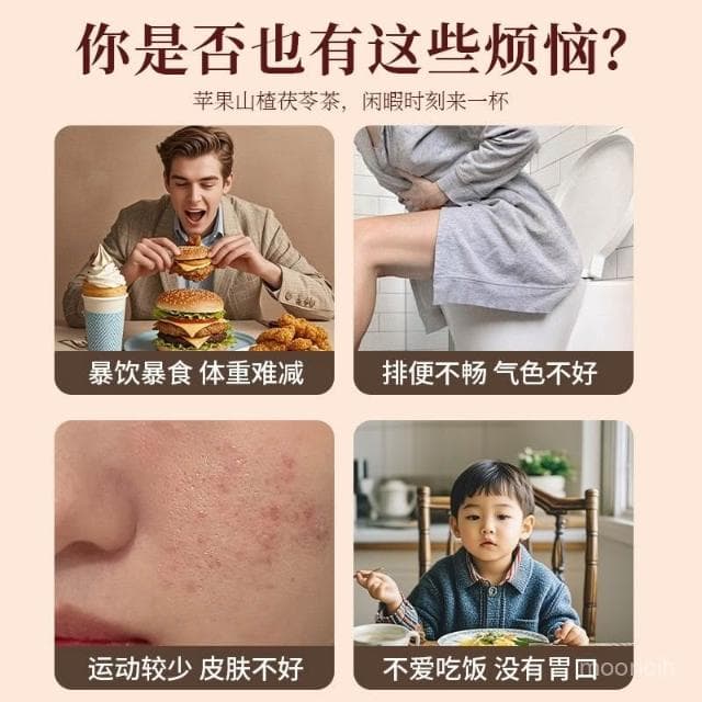 明明優選  蘋果山楂茶橙子蘋果片紅棗泡水喝水果茶ins餐後茶獨立小包裝