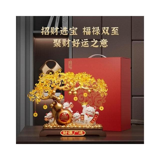 財源廣進發財樹招財貓擺件客廳電視櫃酒櫃高檔裝飾品喬遷新居禮物