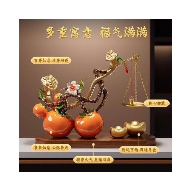 柿柿稱心如意柿子擺件客廳玄關電視櫃酒櫃裝飾品搬家喬遷新居禮物