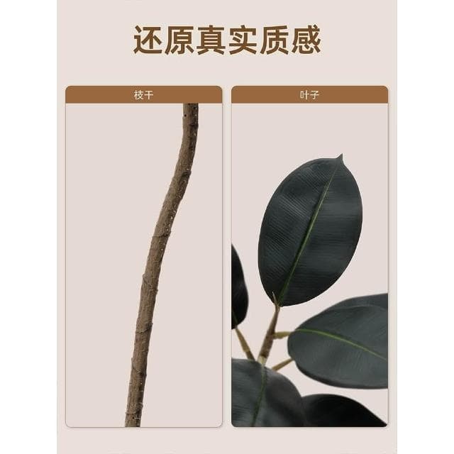 黑金剛橡皮樹綠植仿真客廳落地盆栽室內高端輕奢仿生植物裝飾假樹