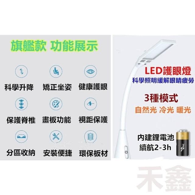 Q貝比 台灣現貨 升級款加厚鋼管 兒童升降書桌 兒童書桌 多功能書桌 書桌椅 兒童節禮物  生日禮物