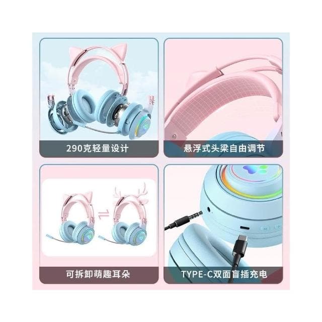 直播遊戲藍牙耳機少女電競手機耳麥頭戴式網紅無線耳機帶麥