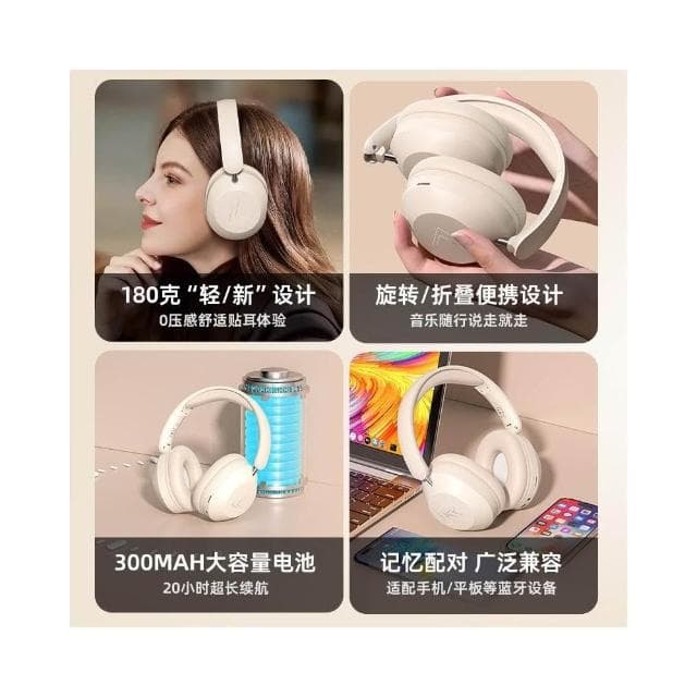 蓝牙音乐耳麦新款头戴式无线耳机大电量运动手机耳機通用