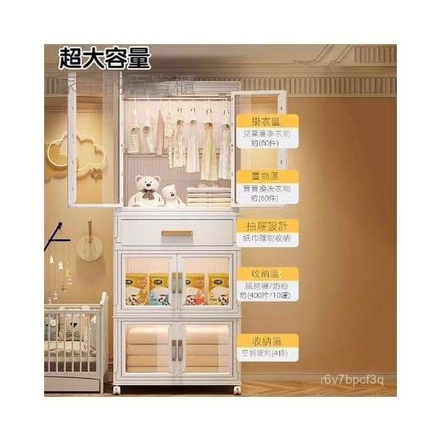 兒童衣櫃寶寶家用安裝收納衣服整理嬰兒衣櫥塑料多層零食儲物櫃 折疊櫃 收納櫃 衣櫃 衣櫥 收納箱 大容量儲物櫃 整理箱