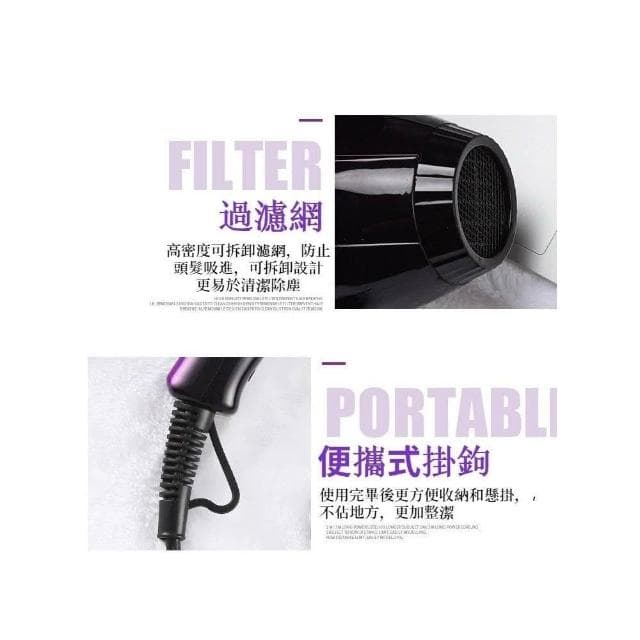 現貨速發📣  大功率大風量 超強負離子吹風機 沙龍級吹風機 輕量化吹風機 負氧離子 專業吹風機 藍光護髮 吹風筒