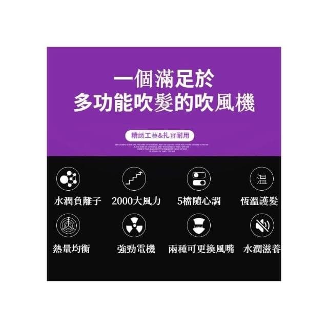 現貨速發📣  大功率大風量 超強負離子吹風機 沙龍級吹風機 輕量化吹風機 負氧離子 專業吹風機 藍光護髮 吹風筒