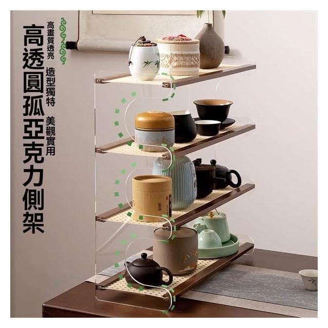 新中式桌面博古架 擺件置物架 現代小型茶架 茶具置物架 杯架收納架