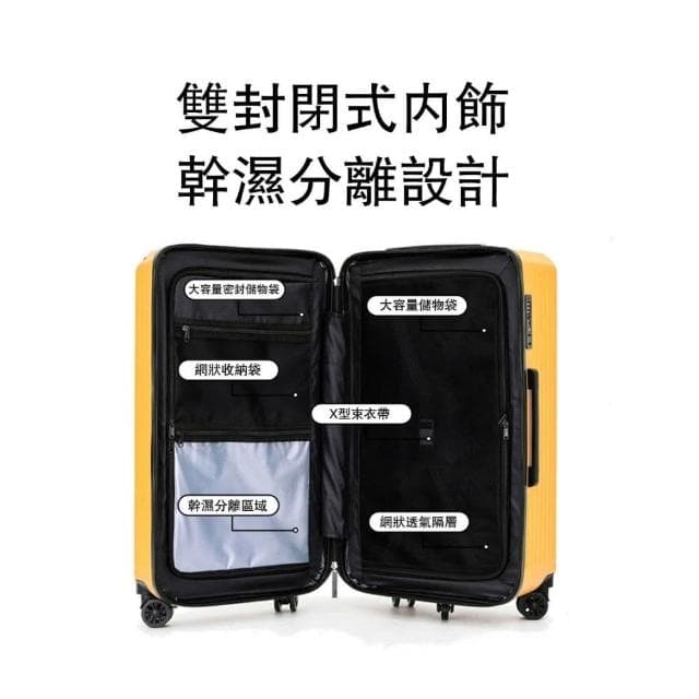 恩赫生活 行李箱 旅行箱 拉桿箱 胖胖箱 20吋/24吋/26吋/28吋/30吋/32吋/36吋行李箱 大容量旅行箱