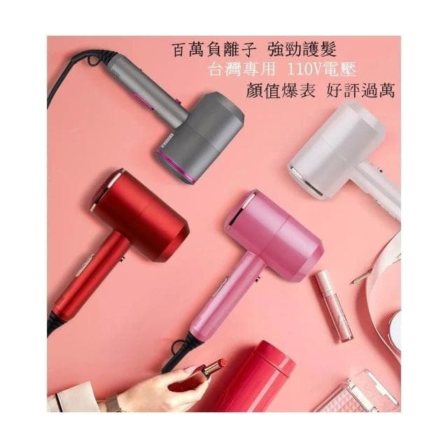 現貨速發📣110V台灣電壓負離子吹風機 大風量 吹風筒 電吹風 理髮店吹風機 錘子吹風機 折疊吹風機 美發院吹風機
