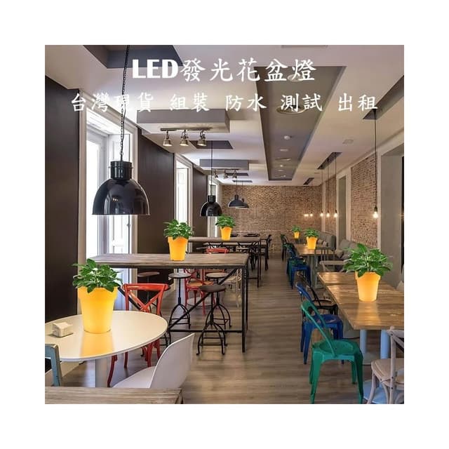 花盆燈仿真花盆燈花園裝飾燈景觀造景燈塑膠花盆多肉植物盆子充電款LED桌椅燈具出租
