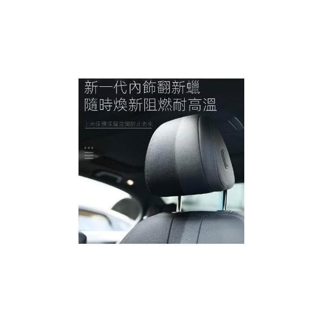 現貨速發📣君昶鍍膜蠟120ml 汽車用品 汽車內飾清潔翻新保養品 儀錶盤翻新鍍膜 防塵上光塑料皮革翻新鍍膜劑