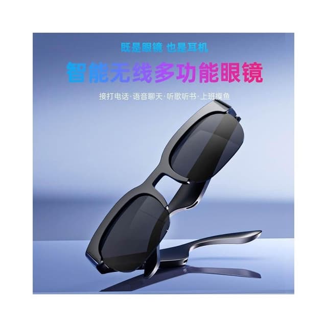 G28智能無線藍牙眼鏡聽歌通話可換鏡片無線耳機墨鏡