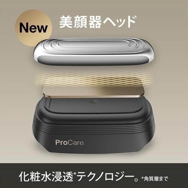 【BRAUN 百靈】Series 9 PRO 電鬍刀 電動刮鬍刀 9435S-V 日版