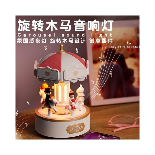 旋轉木馬八音盒燈臥室床頭USB充電伴睡氛圍夜燈辦公桌面藍牙音響
