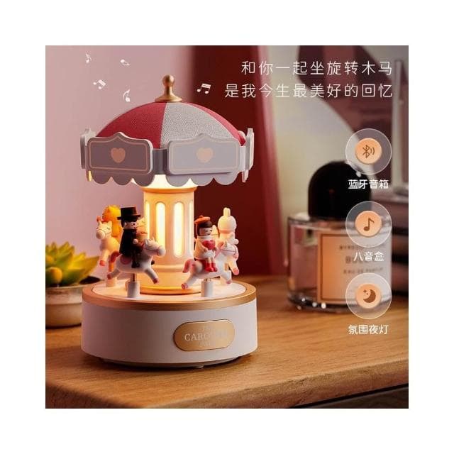 旋轉木馬八音盒燈臥室床頭USB充電伴睡氛圍夜燈辦公桌面藍牙音響