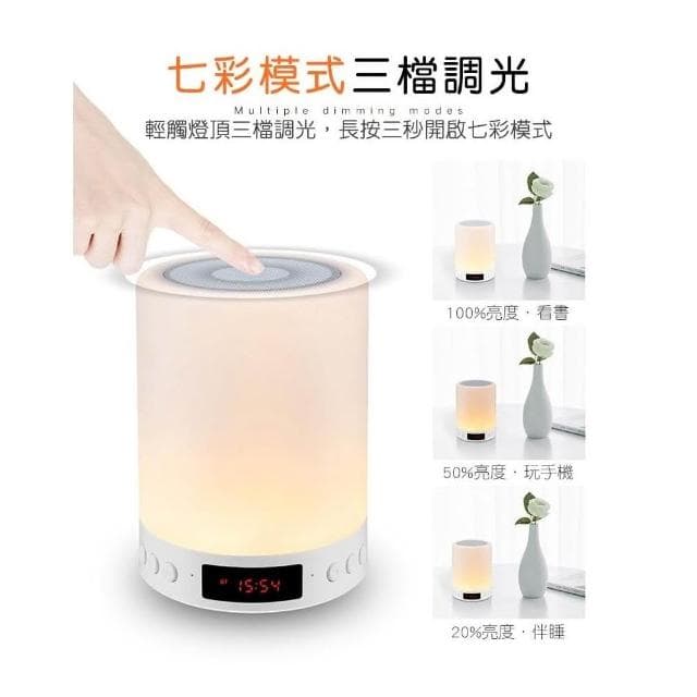 台灣現貨 智能觸控小夜燈PPL3無線藍芽音箱⏰LED燈床頭檯燈拍拍燈喇叭通話時間鬧鐘插卡藍牙音響音響畢業聖誕節交換禮物