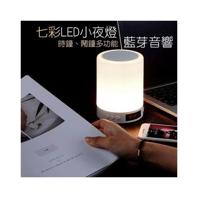 台灣現貨 智能觸控小夜燈PPL3無線藍芽音箱⏰LED燈床頭檯燈拍拍燈喇叭通話時間鬧鐘插卡藍牙音響音響畢業聖誕節交換禮物