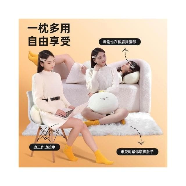 小團團按摩器女娃娃生日禮物可愛玩偶睡覺毛絨抱枕公仔禮品按摩枕