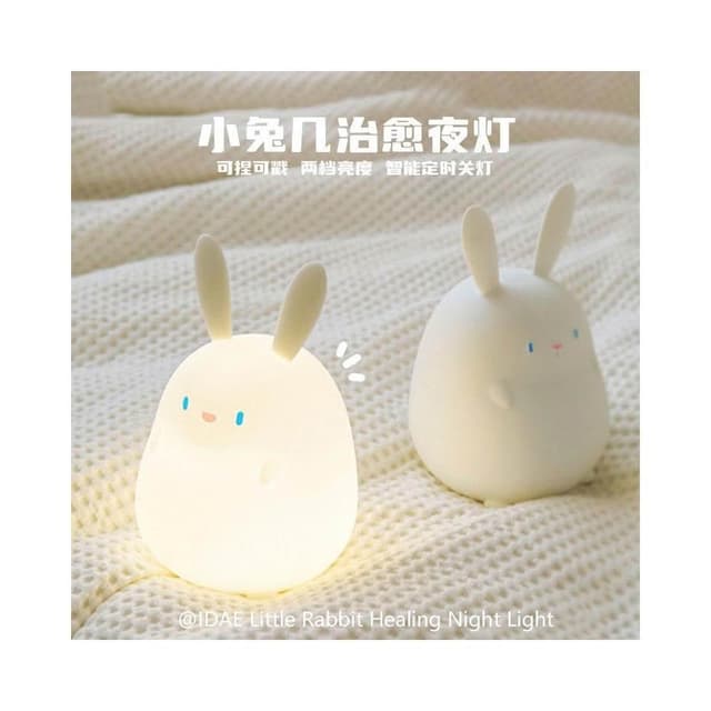 小兔幾矽膠燈生日禮物女生同學孩子小夜燈小眾有意義520情人節禮