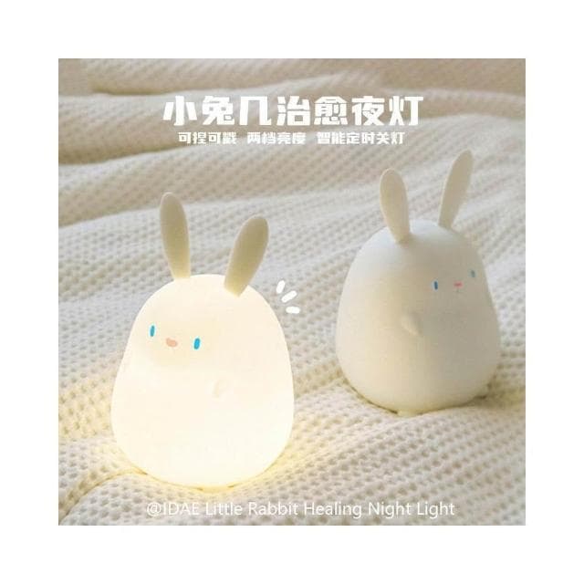小兔幾矽膠燈生日禮物女生同學孩子小夜燈小眾有意義520情人節禮