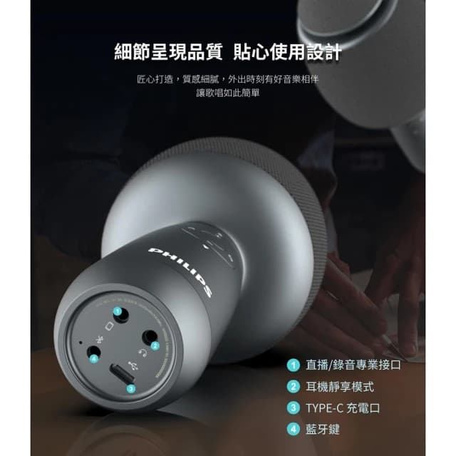 【Philips 飛利浦】唱放一體K歌 無線麥克風 【公司貨】可消原聲 藍芽麥克風 麥克風 麥克風音響 行動KTV DLM9318
