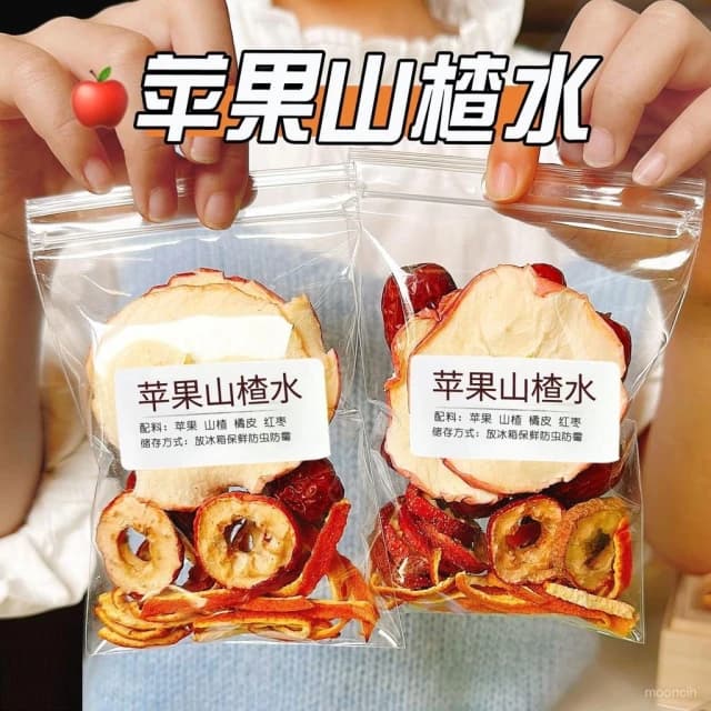 富富甄選 【原切大片不碎】蘋果山楂颳颳茶山楂陳皮紅棗茶女生泡水