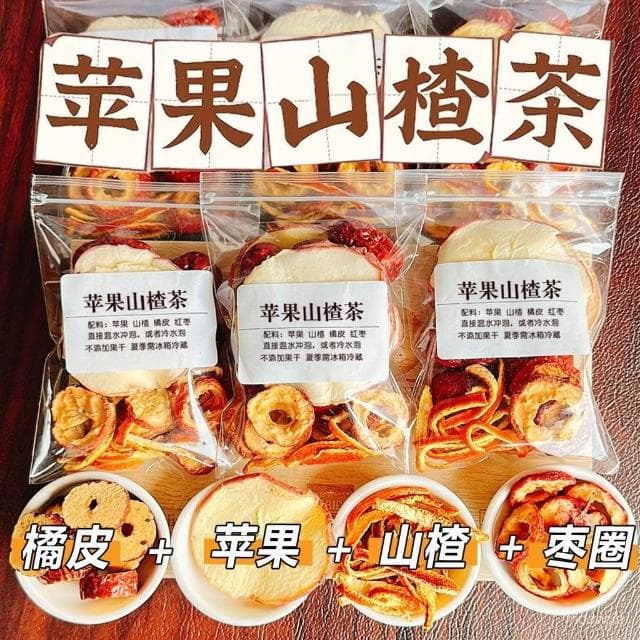 富富甄選 【原切大片不碎】蘋果山楂茶紅棗陳皮山楂颳油茶冷泡茶女生泡水喝