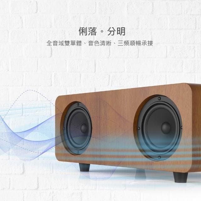 【DIKE】DIKE 賦曲-多功能一體式 藍芽喇叭 【可遙控】 20W大功率 重低音 多媒體喇叭 木質音箱 藍芽音響 DS605
