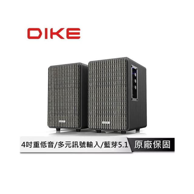 【DIKE】DIKE 經典木質 藍芽喇叭 【2.0聲道 木質音箱設計款】 電腦音響 藍牙喇叭 喇叭 藍芽音響 音響 DSM201