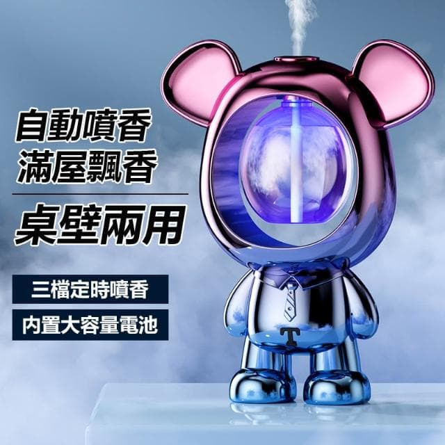 🔥台灣現貨+免運🔥 潮玩小熊香薰機 贈送油瓶 暴力熊 充電香薰機 香氛機 空氣淨化器 加濕器 無線香薰機 香薰機